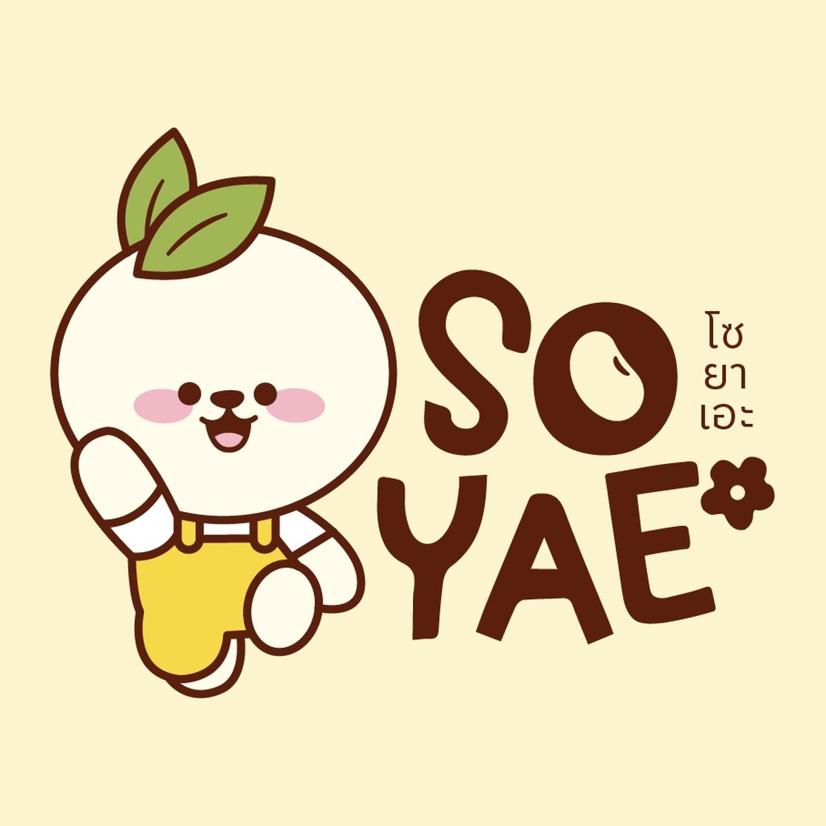 โซยา โซยา